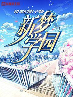 hahabet梦想