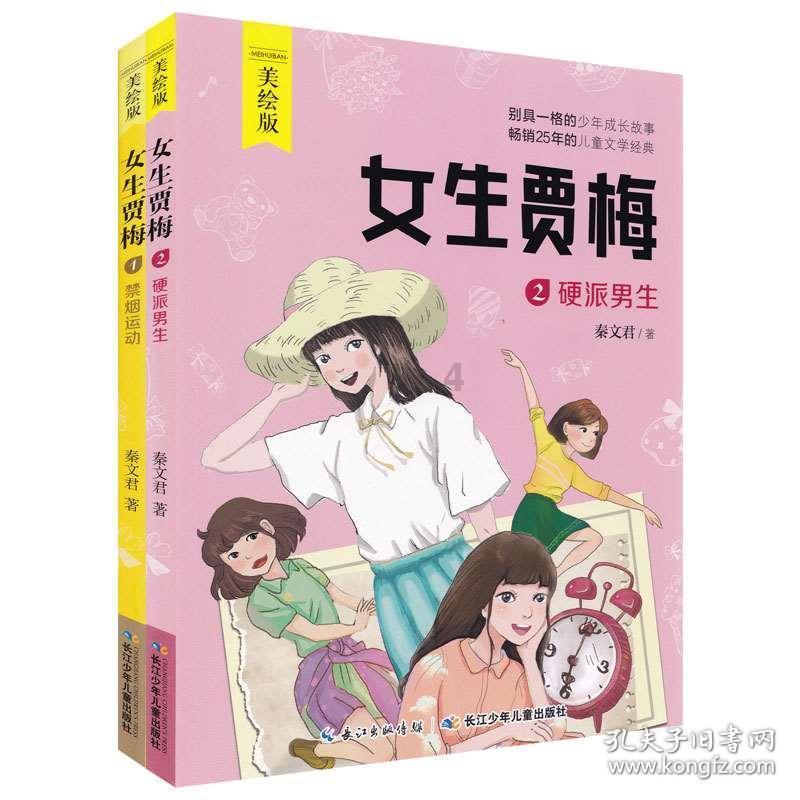 沪江开心词场