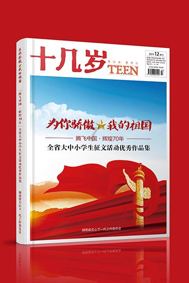 小猫钓鱼游戏龙王版有船